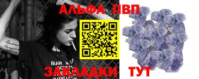 скорость Апрелевка