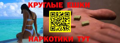 мефедрон VHQ Апрелевка