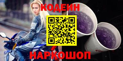 альфа пвп Аргун