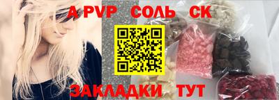 мяу мяу кристалл Апшеронск