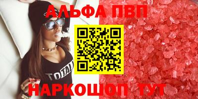 скорость Апрелевка