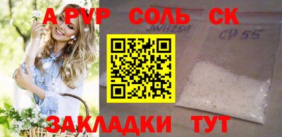 скорость Апрелевка