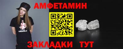 мяу мяу кристалл Апшеронск