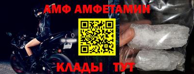 мяу мяу кристалл Апшеронск