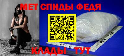 альфа пвп Аргун