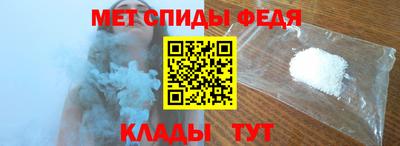 мяу мяу кристалл Апшеронск