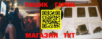 мефедрон VHQ Апрелевка