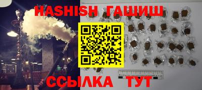 мефедрон VHQ Апрелевка