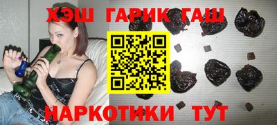 альфа пвп Аргун
