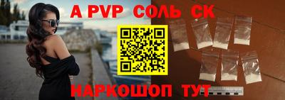 скорость Апрелевка