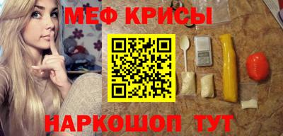 альфа пвп Аргун