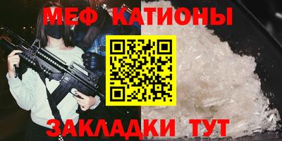 мефедрон VHQ Апрелевка