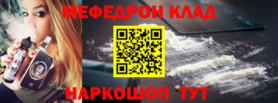 альфа пвп Аргун