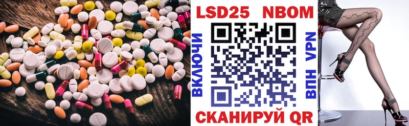 Лсд 25 экстази кислота  где можно купить   Балабаново 