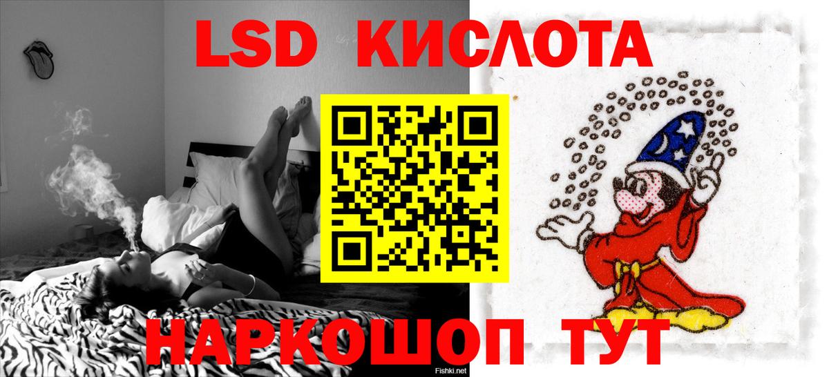 Балабаново  Лсд 25 экстази кислота  ЛСД экстази  LSD-25 экстази ecstasy  Вход с VPN 