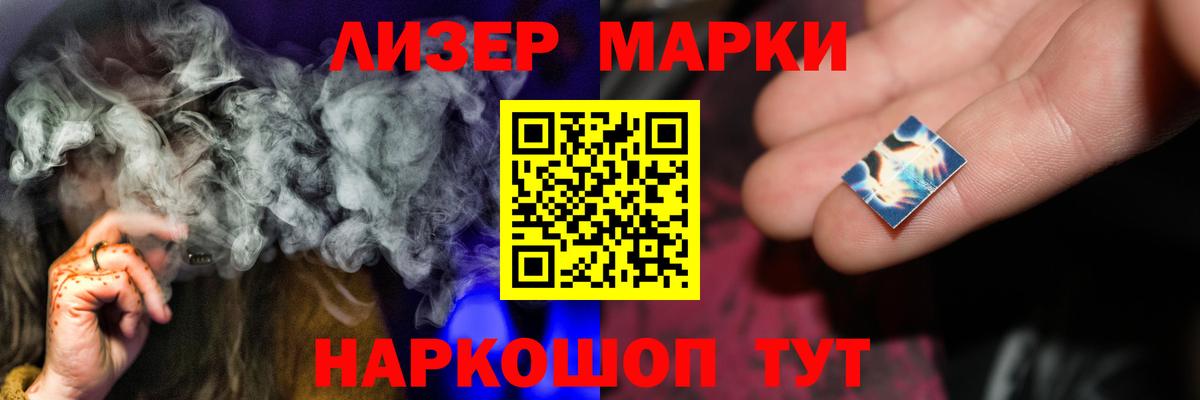 ЛСД экстази кислота Балабаново