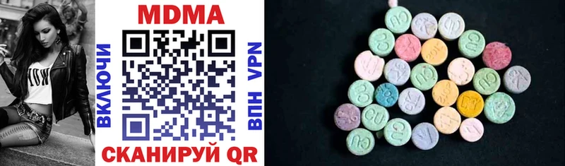 MDMA Molly  наркотики  Балабаново 
