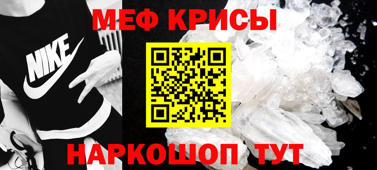 МЕФ  Балабаново