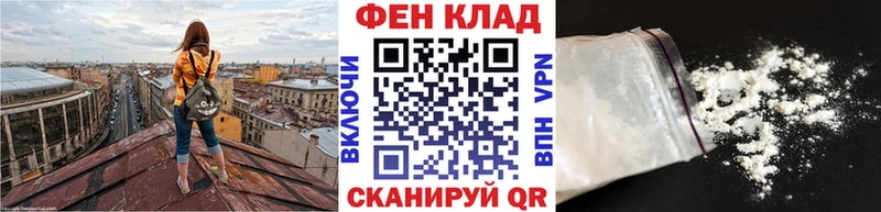 где купить наркотик  Балабаново  Первитин винт 