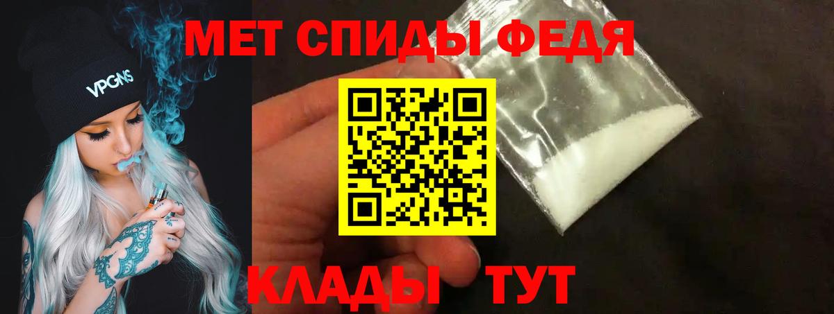 Первитин пудра  Первитин пудра  Балабаново  Вход с VPN 