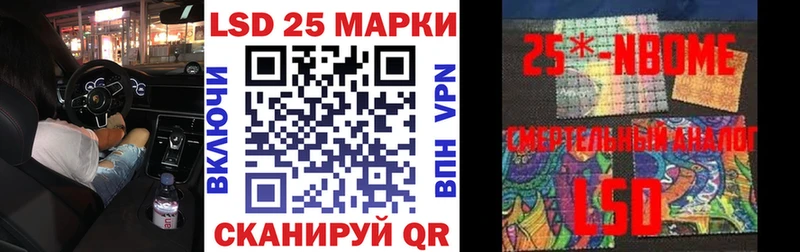 KRAKEN Балабаново Наркотические марки 1500мкг где купить
