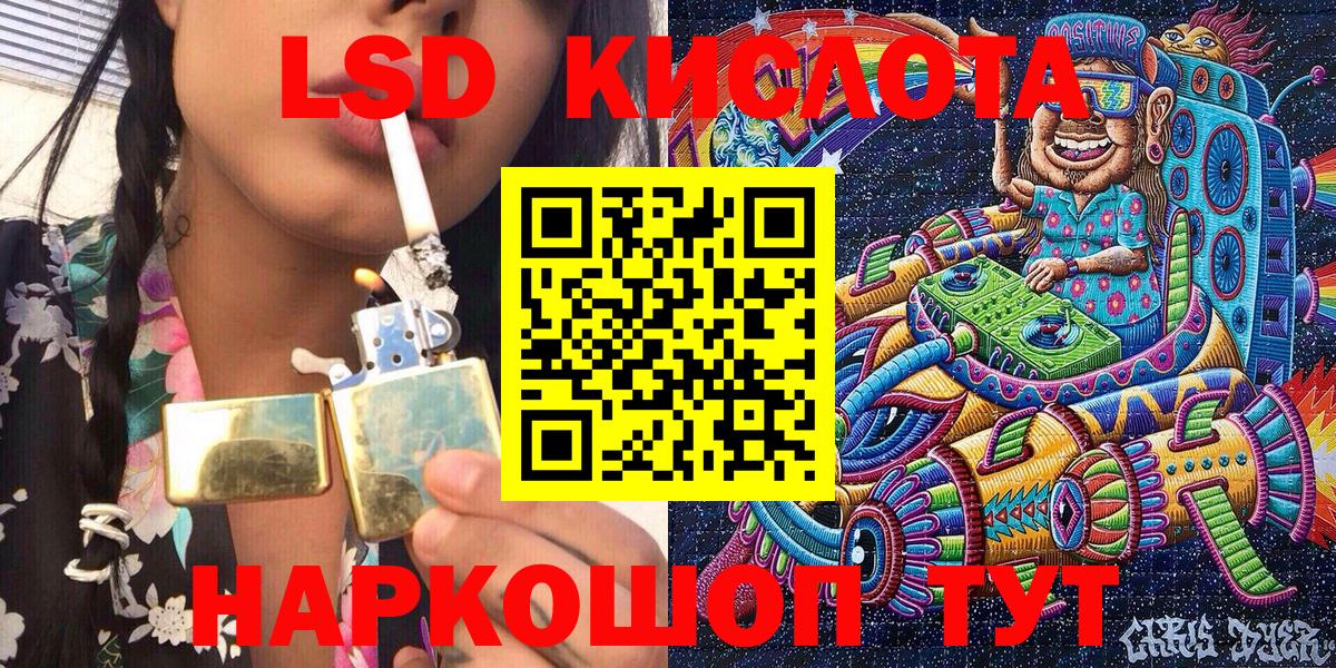 Наркотические марки 1500мкг  Наркотические марки 1500мкг  Вход с VPN  Балабаново 