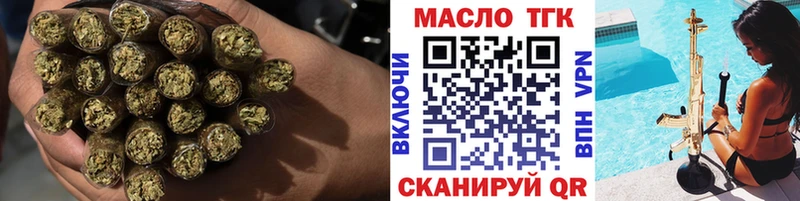 ТГК Wax  omg как войти  Балабаново 
