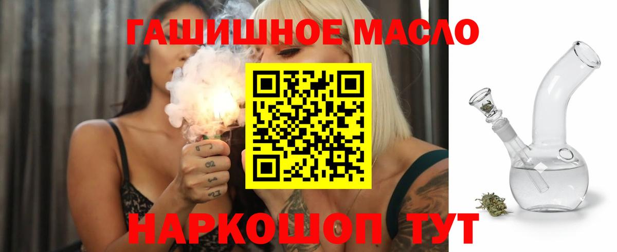 ТГК вейп с тгк Балабаново