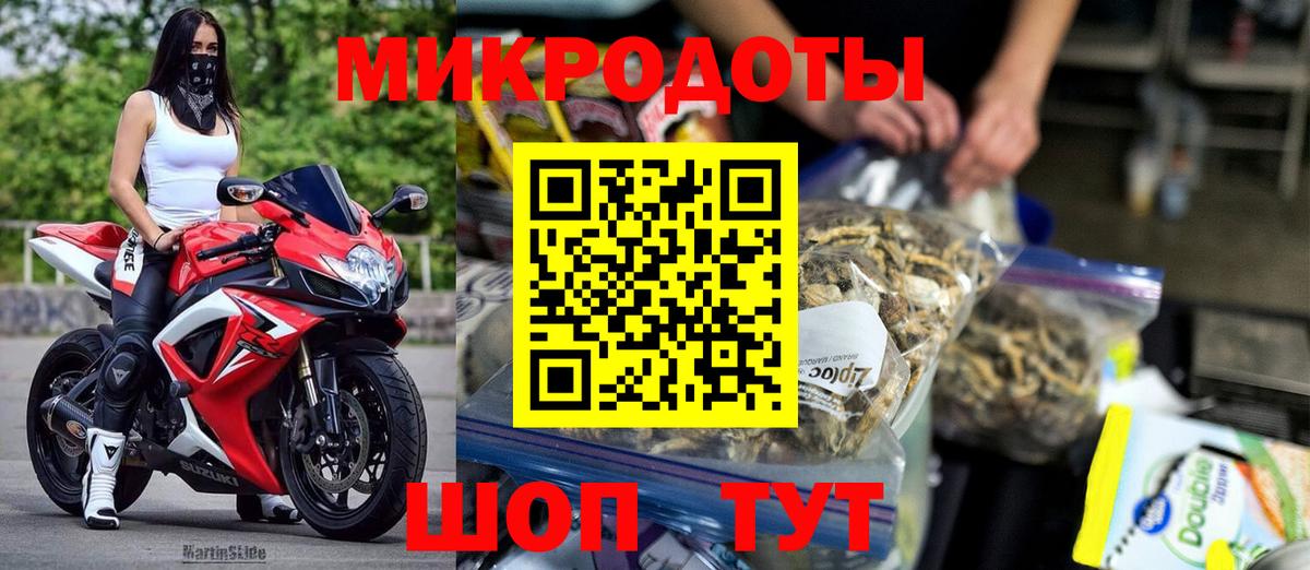 Галлюциногенные грибы прущие грибы  Галлюциногенные грибы Psilocybe  Балабаново 