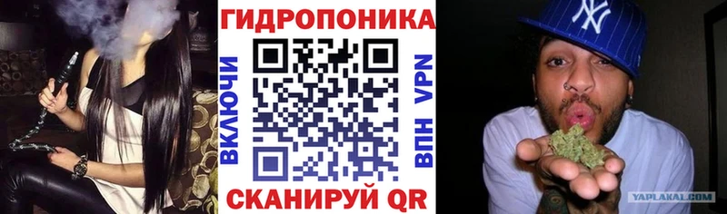 магазин продажи   Балабаново  МАРИХУАНА ГИДРОПОН 