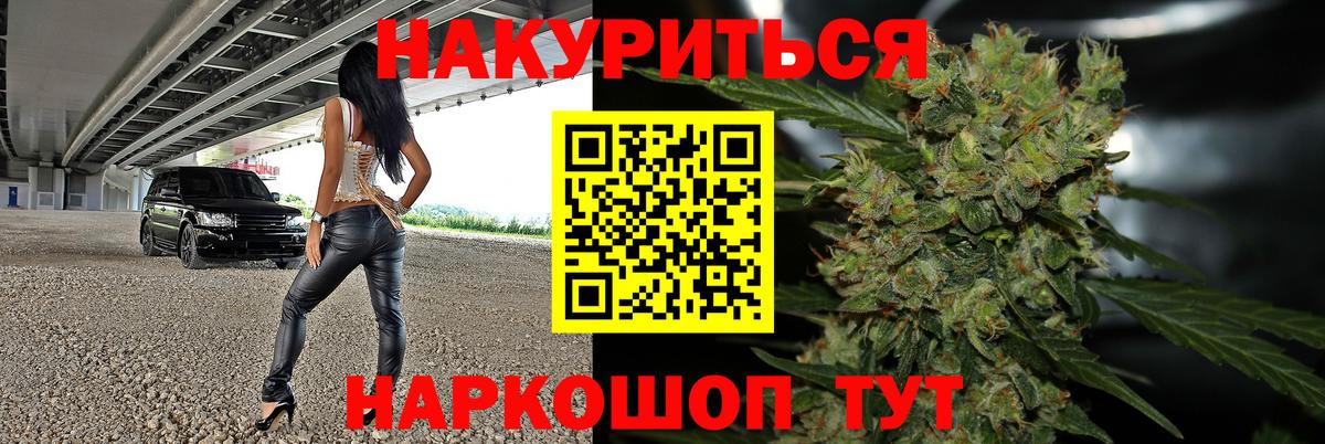 Конопля индика  Вход с VPN  Конопля семена  Балабаново 