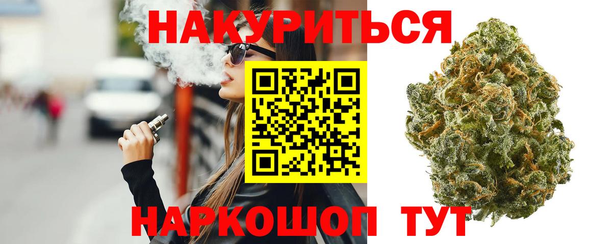 Марихуана VHQ Балабаново