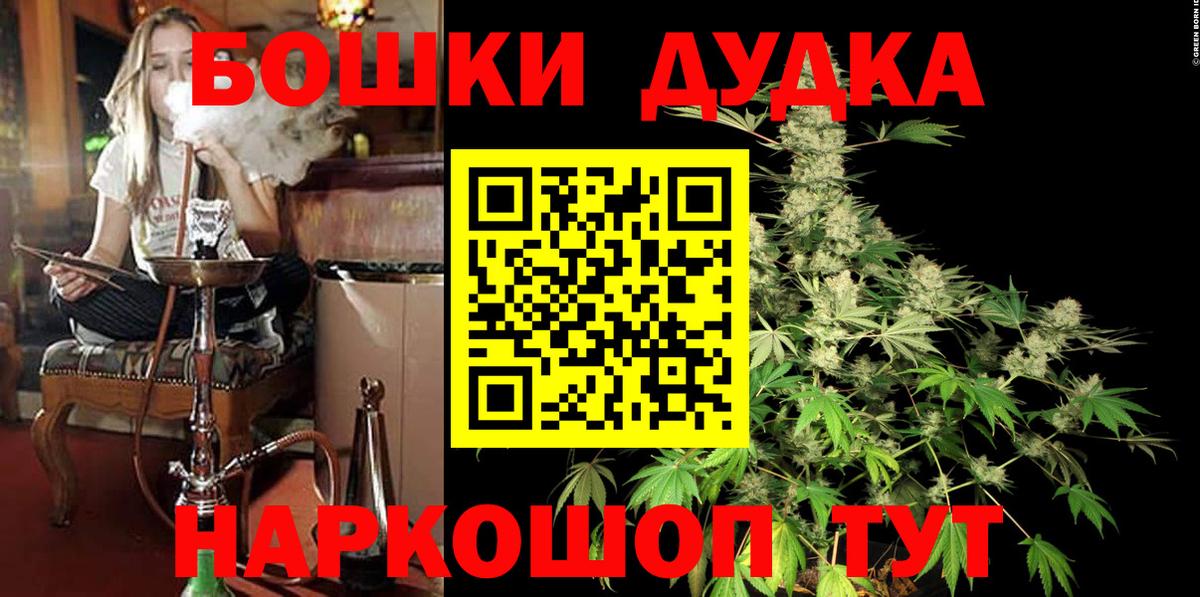 Каннабис индика  Бошки марихуана VHQ  МАРИХУАНА ГИДРОПОН  Балабаново 